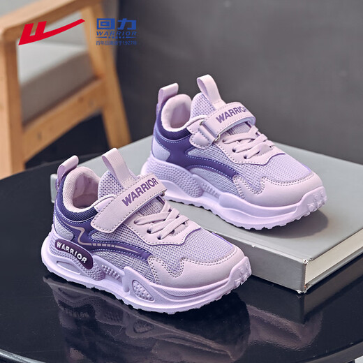 Warrior (Warrior) children's shoes girls' sneakers spring and autumn mesh breathable children's running shoes WZ (CL)-0694 purple/deep purple 32