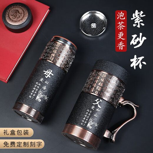 檀轩阁紫砂茶杯紫砂保温杯高档商务纪念礼品水杯定制LOGO送父亲母亲礼物 百福磨砂黑套装-黑皮盒420ml