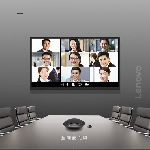 Lenovo ThinkPlus Video Conferencing Office Equipement Bluetooth Conférence Bluetooth Conférence omnidirectionnelle Microphone Audio Pickup Conference Conferencers convient à 30 à 70 mètres carrés (microphone omnidirectionnel + radio * 2)