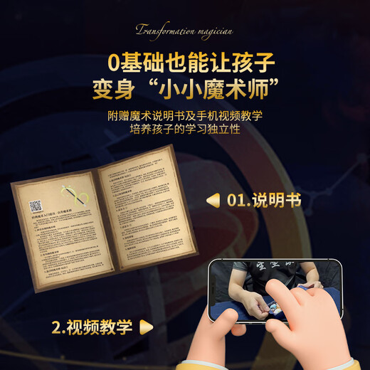 Lalaplay Magic реквизит детская подарочная коробка для магических игрушек Полное набор учеников начальной школы для мальчиков и девочек подарки на день рождения магический реквизит маленькая цветная коробка [7 популярных рекви