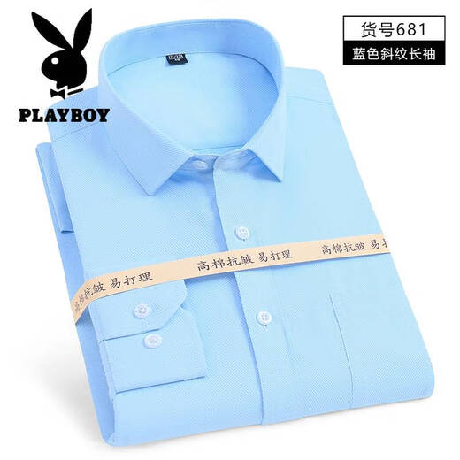 Playboy (Playboy) Shirt Herren-Langzeit-weißes Hemdgeschäft Solid Farbe Baumwolle atmungsaktives Hemd mittleren und junger professioneller Anzug koreanischer Style Workwear 687 Blue Flat Long/Sleved 37