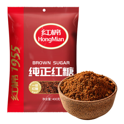 Red Cotton Pure Brown Sugar Kitchen Mixed Ice Pink Sugar Steamed Buns Sugarcane Brown Sugar 400g