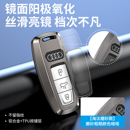 Chuangxun (Chuangxun) подходит для Audi A6L-крышка 24 модели A6L CAR Special Bag Сумма высокого класса защитных пряжков для мужчин и женщин 19-25 моделей A6L [Space Grey] + [подвесная пряжка]