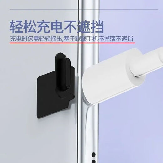 Yunluo eignet sich für Apple 15/14 Mobiltelefon Staubstecker Lautsprecher Dustsicheres Netzwerk Aufkleber iPhone13/12 Anti-Lade-Ladestecker Schwarz: 1 Ladestecker iPhone15