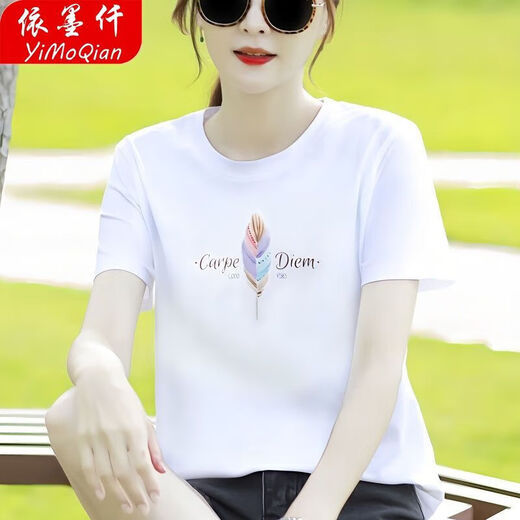 Yin Zhentian 2025 Sommer-Frauenkleidung weiß bedruckte Kurzärmel-Buchstaben T-Shirt für trendige koreanische koreanische koreanische lose Hongkong-Kleidung 1xS090 Weiß + 9764 Weiß M 110-130jin [Jin gleich 0,5 kg]