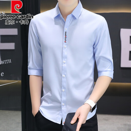 
Pierre cardin (pierre cardin) 7-quarter sleeve shirt men's ice silk short-sleeved summer thin casual elastic shirt slim fit and fashionable smooth mid-sleeved 684 white XL 120-133Jin [Jin equals 0.5 kg]