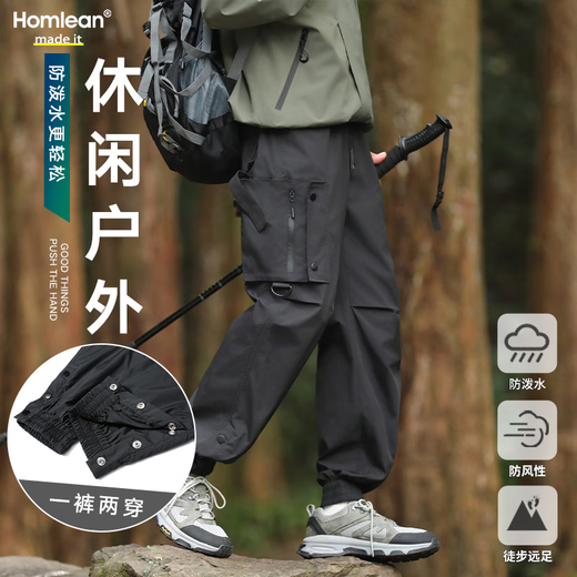 Homlean mountaineering trendy casual pants men's autumn outdoor cycling workwear loose leg-length pants HT05 black XL