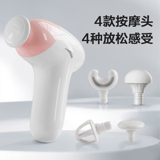 Anta mini fascia gun shoulder, cervical, leg, trapezoidal muscle relaxation, whole body massager, massage gun, massage fascia gun, home massager, gray