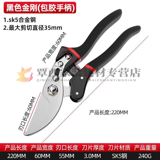 Pupan fine craft garden scissors, special scissors for cutting branches, pruning shears, fruit tree shears, gardening scissors, black King Kong, 6th generation imported SK5 steel fine grinding