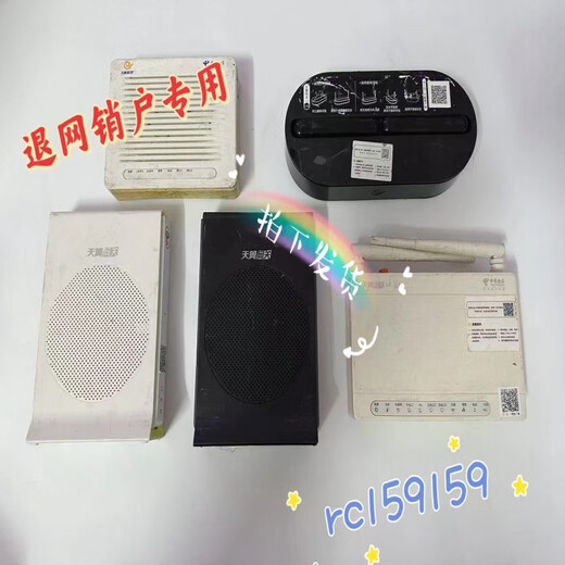 Lehnen Sie das Netzwerk-Set-Top-Box China Mobile Telecom Unicom Cancels Account Stornierung von Breitbandfaser-Katze ZTE Magic Hundert Box Lades Mobile Set-Top-Box mit vollständigem Zubehör