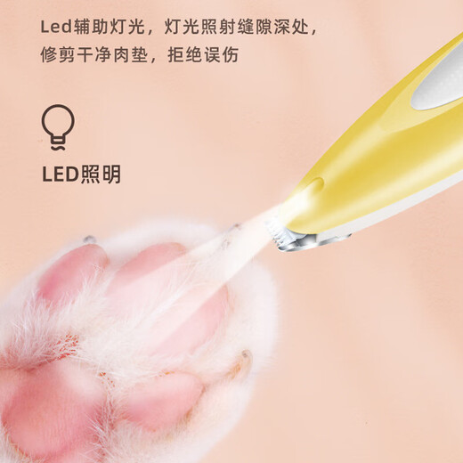 Dipur cat foot shaver, pet clipper, special shaving electric clipper, non-artifact cat and dog claw and foot hair trimmer* mustard yellow