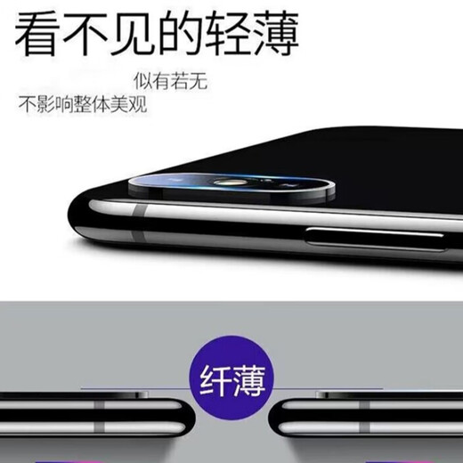 Nubia suitable for z70ultra lens film Nubia Z70 Ultra full coverage lens protective film NX733J mobile phone rear camera wipe-proof coagulation film ZTE z70u HD lens hydrogel film 1 set Nubia Z70Ultra