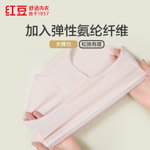 红豆内裤女纯棉抑菌裆女士内裤棉氨中腰三角裤4条装 组合一160