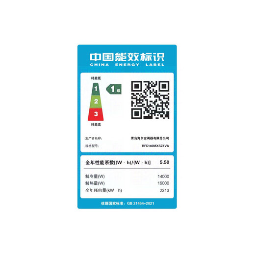 Haier 15% off when placing an order. Central air conditioner, one to four, one to three, Yunshu Pro+, household first-class energy efficiency, full DC frequency conversion, intelligent IoT, self-cleaning, invisible embedded, Yunshu pro+ 6 hp, one to five, three rooms and two living rooms, 120