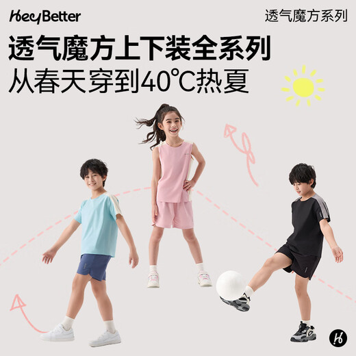 HeyBetter25 new spring and summer children's short-sleeved breathable Rubik's Cube moisture-absorbent and quick-drying T-shirt for boys and girls cool sun protection sports top lotus white (off-white) 110