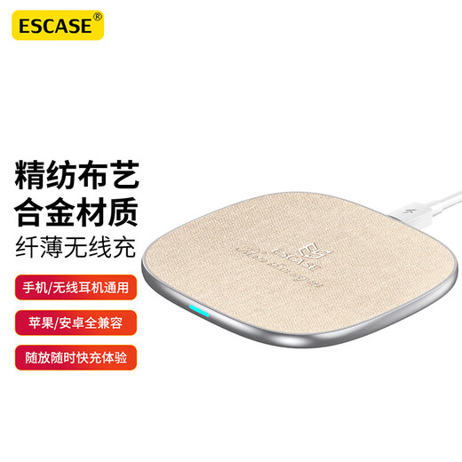 ESCASE mobile phone wireless charger desktop charging board base 10W suitable for Apple iPhone16/15/14/13ProMax/headphones Huawei Xiaomi WBF13 Khaki