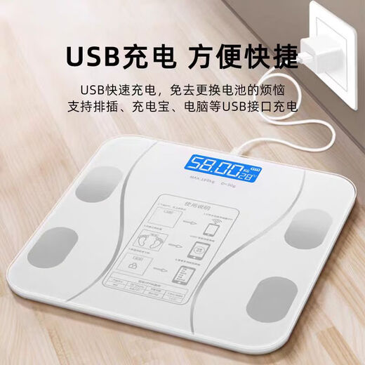 Elektronische Maßstab intelligente Körperfettskala Bluetooth Haushaltsweilskala Spezielle menschliche Körperfettmessung mit Gewichtsverlust Genauer kleines elektronisches Maßstab.