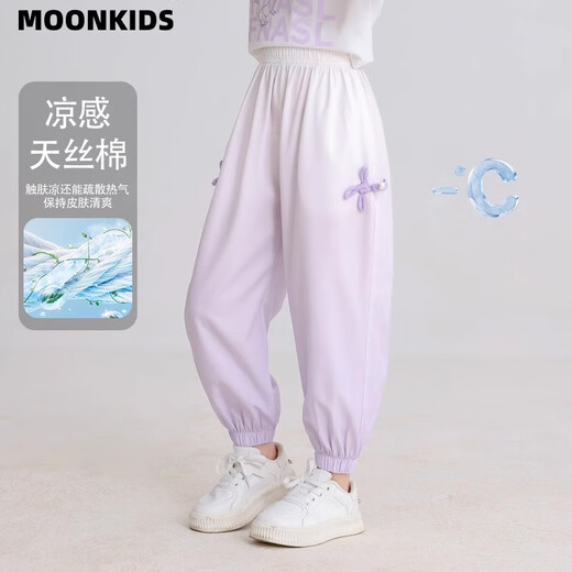 Pantalones de repelentes de la luna de la luna pantalones deportivos nuevos para niños de verano pantalones de dos piezas