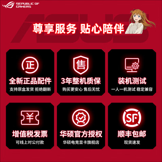 ASUS family bucket 24-issue interest-free RTX/5070/5060Ti/5060 graphics card i5 14600KF desktop complete machine Asuka chassis assembly computer DIY game console i5 14490F + ASUS RTX5060Ti configuration eight