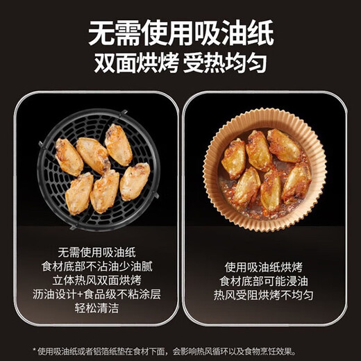 九阳（Joyoung）空气炸锅不用翻面家用5.5L大容量全自动可视无油多功能透明【太空科技】 KL55-VF733