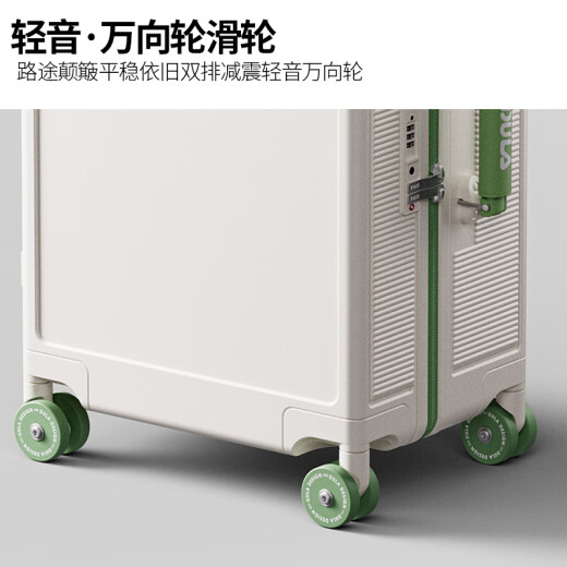 DULA行李箱拉杆箱多功能USB小型登机旅行密码箱皮箱子爽白绿20英寸