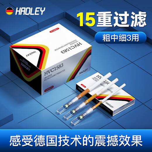 Hadley Deutsche Marke Einweg-Zigarettenhalter Filter 15 Gewichtsfilter HVC1583 Grob-, mittlerer und feiner Dreizweckfiltergeschenk