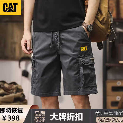 Cutler Nutrition Catlzp Carter haut de gamme mince shorts shorts de travail masculin coton extérieur mid-pantalon américain pantalon de cinq points à la mode CFH3-GS8-695 brun 28 monomoteur