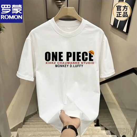Romon (Romon) Japanisches One-Stück Nika Luffy Cartoon Peripherie