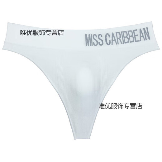 T-string men's underwear, sexy and sexy U convex sports fitness letter wide waist, medium and high waist, seamless gray green L