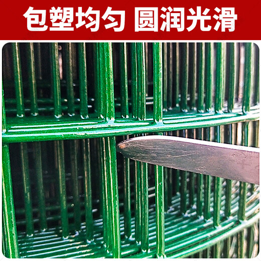 Dutch wire mesh fence protective net breeding net cattle fence isolation net chicken duck goose iron mesh plastic coated fence 1.5 meters high * 30 meters long 6 cm mesh 3.3 mm thick long-term use for 8 years