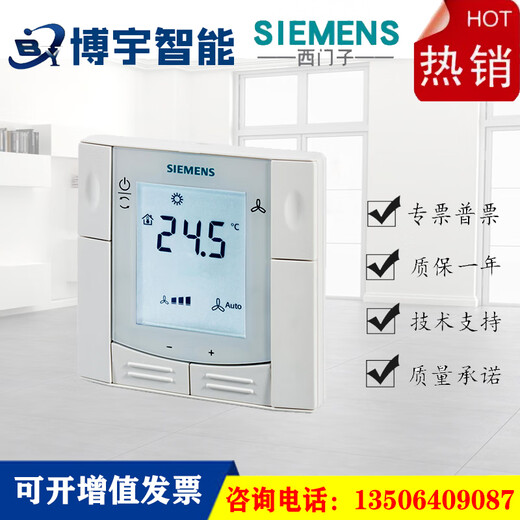 Siemens air conditioning temperature control panel RDF/300.02/340/510/530/310.2/302.B/MM/302 RDF340