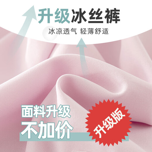 优优1点（Yoyo one）女童夏装套装2025新款儿童短袖阔腿裤网红洋气夏季女大童运动童装 9731紫色+15025米白色 150 150cm