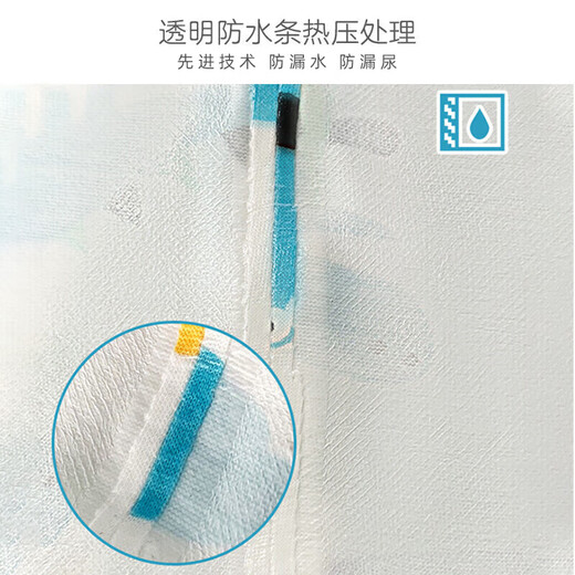 9i9宝宝隔尿裤尿布裤可洗夏棉婴儿防水高腰尿垫防漏四季A128L