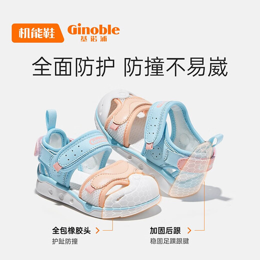 Kenopo Kleinkindschuhe Kindersandalen 1-3-5 Jahre alte Jungen und Mädchen Sandalen nicht rutschfeste Sohle funktionelle Schuhe GY1339 ICE Blue/Milchschaum/Pink 21 130 mm geeignet für Fußlänge 130-135 mm
