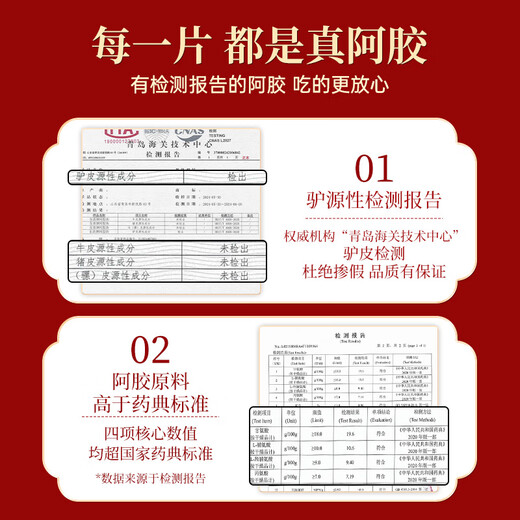 Jiuzhitang donkey-hide gelatin cake gift box 500g*2 donkey-hide gelatin cream nutritional supplements for qi and blood to send my wife and girlfriend to give my mother a gift for my holiday