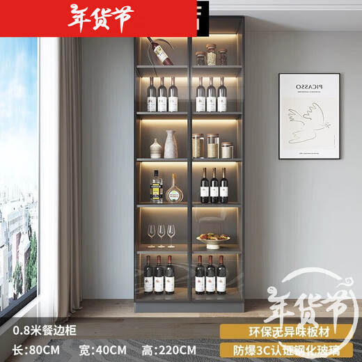 北欧风餐边柜酒柜一体壁柜落地靠墙简约家用客厅储物柜高柜收纳柜 有货入户巜白色-有感应 款15280*40*220