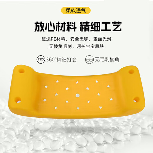 Golmud儿童秋千吊床室内户外家用吊椅宝宝单杠吊绳运动坐板（不含杆）
