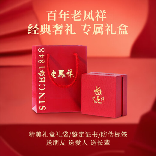 老凤祥珐琅蝴蝶银手镯女足银时尚半手链手串女友老婆生日礼物 缤纷蝴蝶·足银手镯链约13.5±1g