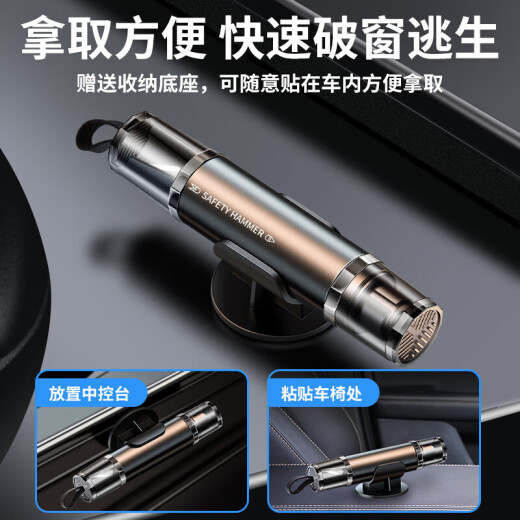 Xianxiu Wasser Fall Schatz mit Sicherheit Hammer Auto Fensterglas Breaker Notfall -Flucht Hammer Schnittsicherheitsgürtel lebensrettend [Aluminiumlegiermodell] Black 9928a