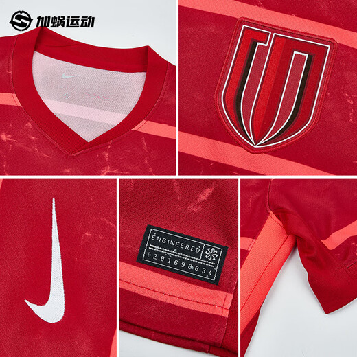 耐克（NIKE）中超2025赛季成都蓉城主场球迷版球衣短袖足球服 HM6166-687 7#WEI SH.H. 韦世豪字章球衣 2XL