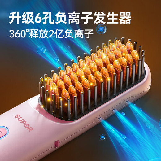 Supor Hair Straightening Comb Home Wireless Negative Ion Curling Iron Curling Straightener Does Not Hurt Hair High-Crane Charging Portable Anti-scalding Fluffy Artifact EHC-S1 Cherry Blossom Powder Styling Does Not Hurt Hair 5D Cross Comb Teeth + 200 Million Negative Ions