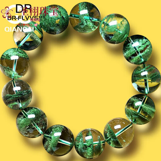 Shengxu Pangdonglai Quality Green Ghost Bracelet Brésilien Tianli Crystal Cornucopie Mentièmes de bracelet étoile Garnish Men de mille hommes et femmes J5325 # 17,3 mm