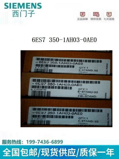 西门子（SIEMENS）6DD1 684-0GD0西门子 原装SC63连接电缆6DD1 684-0GD0