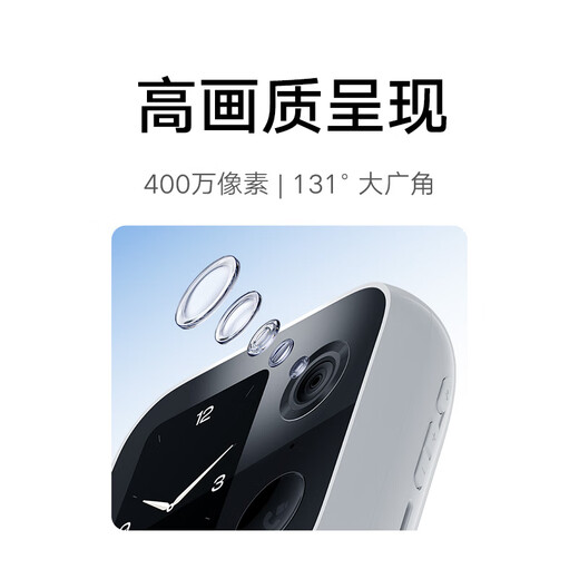 小米智能摄像机 视频通话版 【国家补贴】家用摄像头室内监控 视频通话400万像素3.5英寸大屏AI智能屏