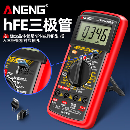 ANENG Multifunctional Digital Multimeter Multimeter.