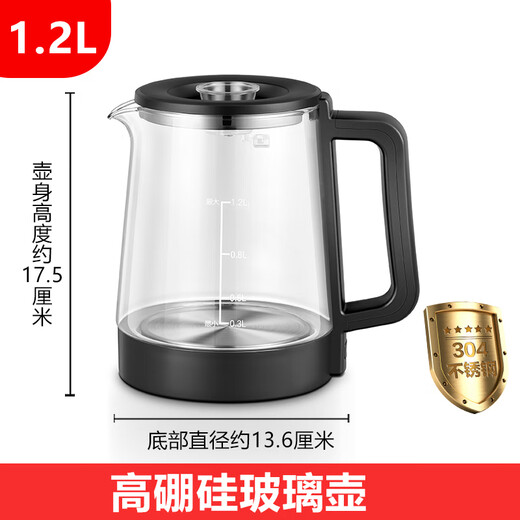 Suitable for Meiling tea bar machine accessories universal electric kettle food grade 304 stainless steel kettle double-layer long mouth black kettle