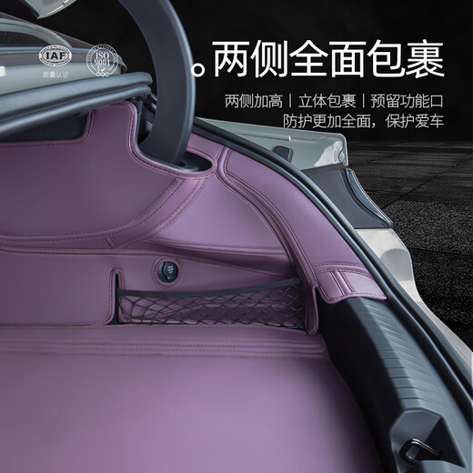 Xiaomi SU7 Tad Pad Xiaomi CAR COMPLETO COMPLETO SU7 Accesorios interiores Modificados especiales Antigining de cuero genuino-paquete de galaxia Xiaomi SU724 Especial