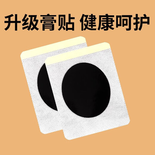 Nanjing Tongrentang Cynomorium moxa kidney foot patch for men, mugwort moxibustion, moxa foot patch, Gu Yuan Yongquan point, inducing fire and returning to Yuan moxibustion, 1 box/10 patches