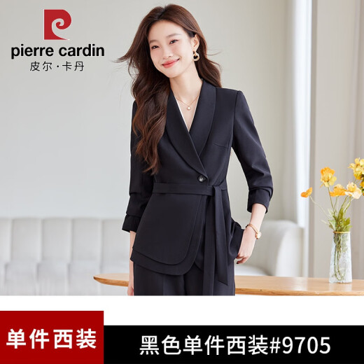 皮尔卡丹杏色感西装套装女春秋2025新款小个子气质职业装女士西服外套 6625杏背心 M