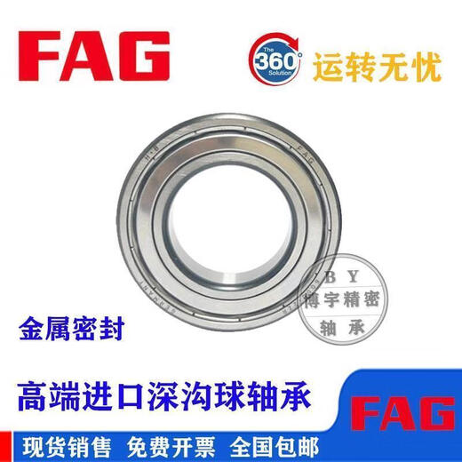 Fag Roueur 6210 6211 6212 6213 6214-2ZR 2RSR C3 2HR